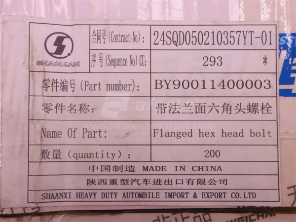 Болт с шляпкой 8*30*1.25 распределитель топливный WEICHAI WP10.340E22 (оригинал)