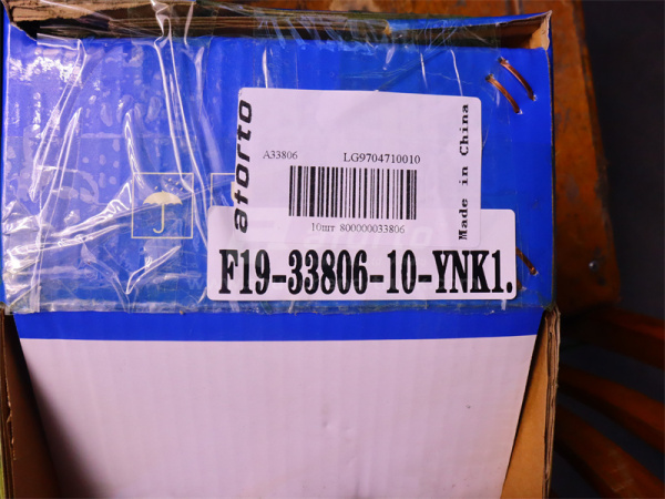 Датчик давления воздуха JWZ