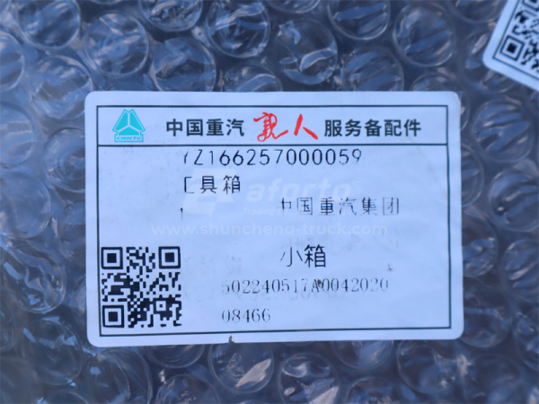 Ящик инструментами HOWO TX левый (оригинал)