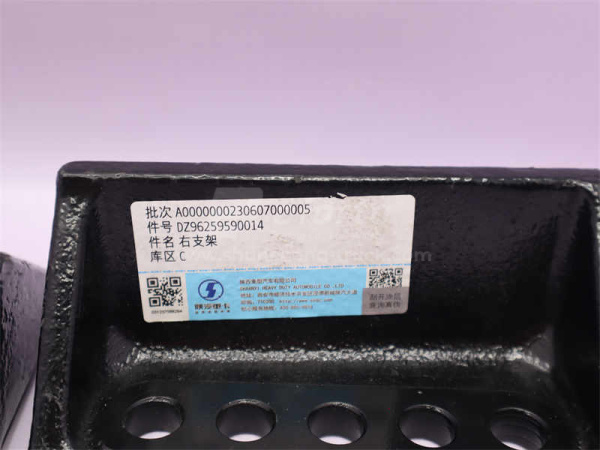 Кронштейн КПП SHAANXI X3000 левая (оригинал)