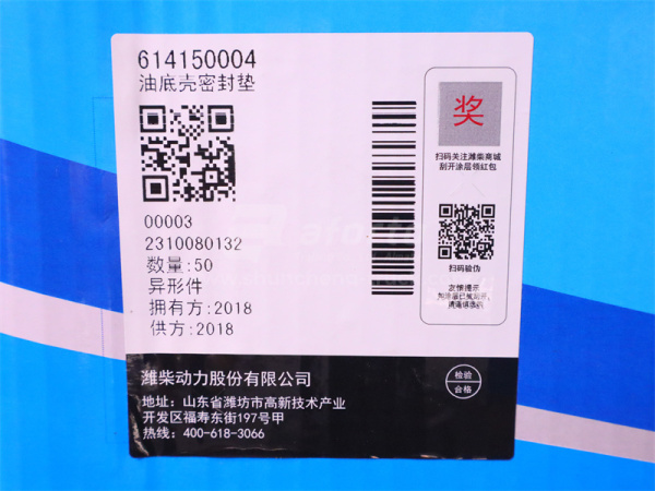 Прокладка поддона WD615 (оригинал)