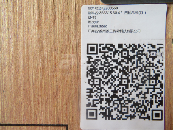 Бустер в сборе трехосевой XCMG ZL50G 60 Зуб (оригинал)