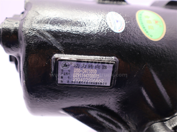 Гидроусилитель рулевого управления SHAANXI (56мм) 0075 SSJL Гидроусилитель рулевого управления SHAANXI (56мм) 0075 SSJL