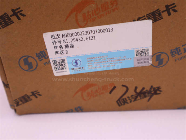 Кабель электрический на прицеп 7 полюсов SHAANXI X3000 (оригинал)