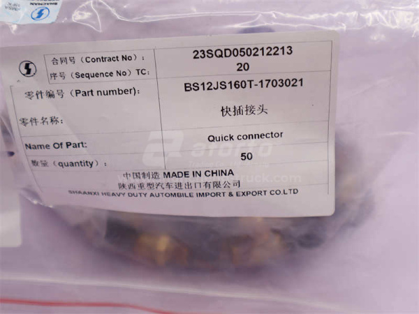 Фитинг воздушный Г-образный КПП угол 90 (оригинал)