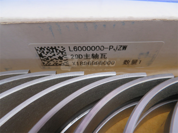 Вкладыши коренные FAW 29D STD MIBA