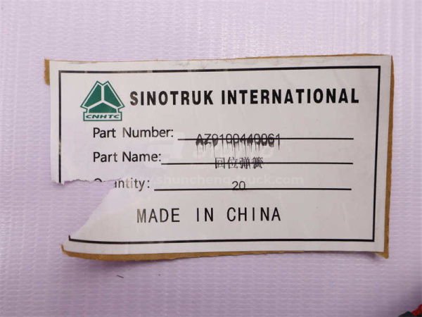 Пружина тормозных колодок задних HOWO (оригинал)