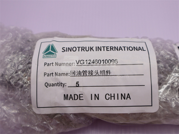 Трубка щуп маслоизмерительный нижний D12 (оригинал)