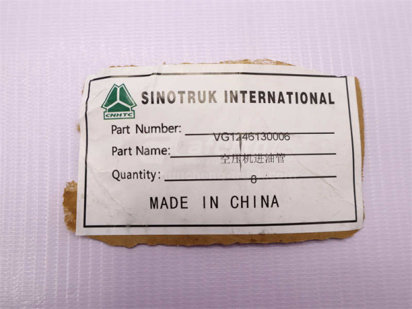 Шланг масляный компрессора D12 (оригинал)