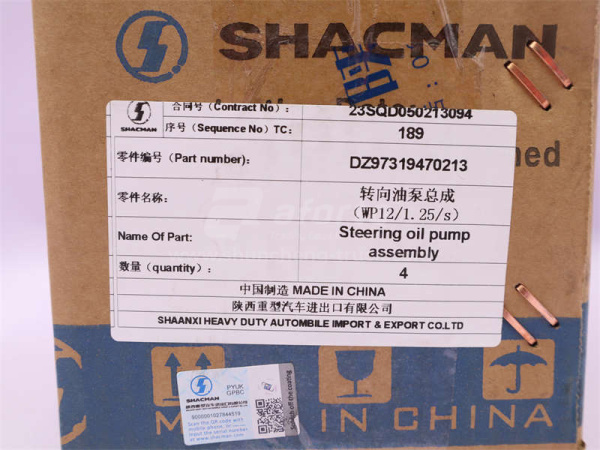 Насос ГУР SHAANXI M3000 (28 зубьев) (оригинал)