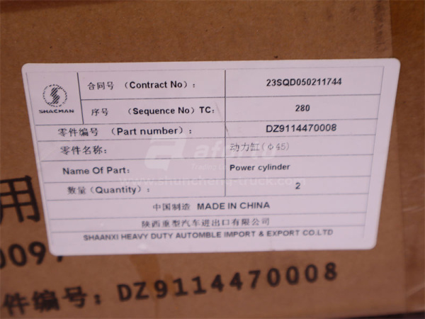 Гидроцилиндр рулевой SHAANXI F2000 8*4 (оригинал)