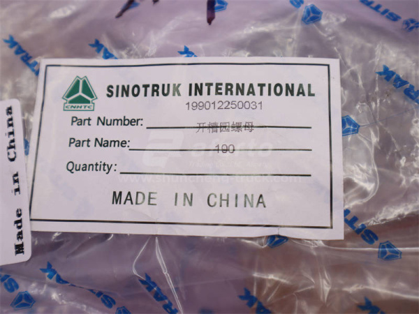 Гайка полого вала среднего моста STEYR (оригинал)