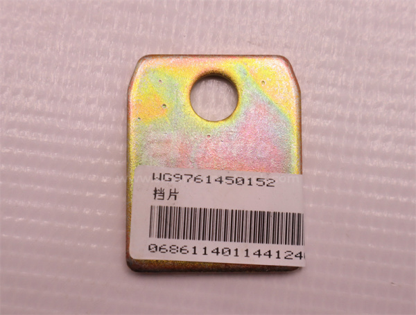 Шайба колодки тормозной задней SINOTRUK MCP16 (оригинал)