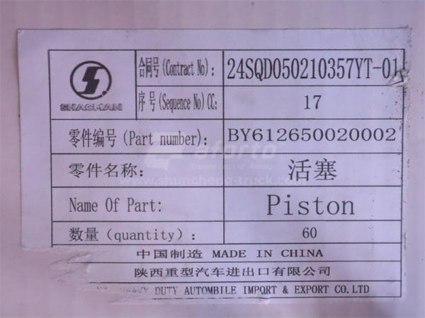 Поршень WP10.336E53/WP10.340E22 4 клапана (оригинал)