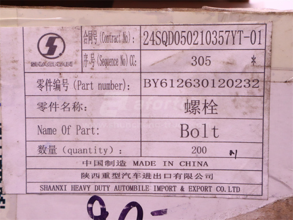 Болт 10*125*1.5 коллектора впускного WEICHAI WP10.340E22 (оригинал)