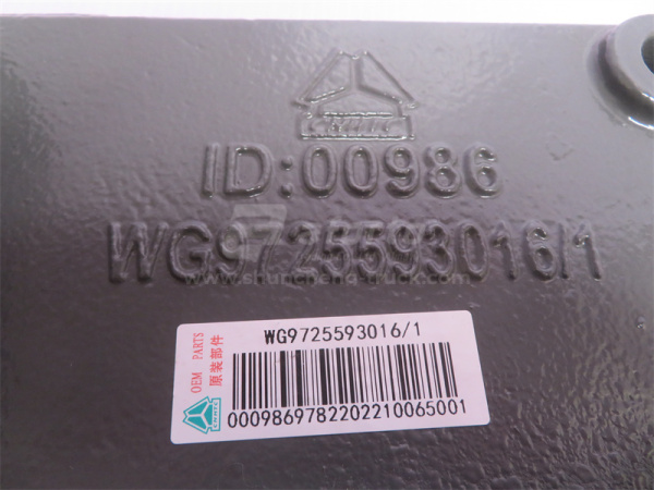 Кронштейн подушки двигателя HOWO 2010 задней 16мм (оригинал)