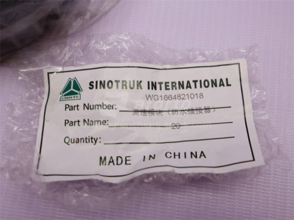 Реле регулятор оборотов печки HOWO/A7 новый год (оригинал)