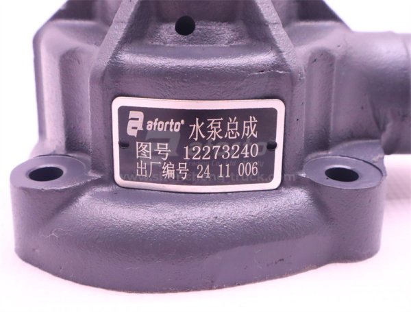 Помпа 12273240 DEUTZ TD226B-6G AFORTO