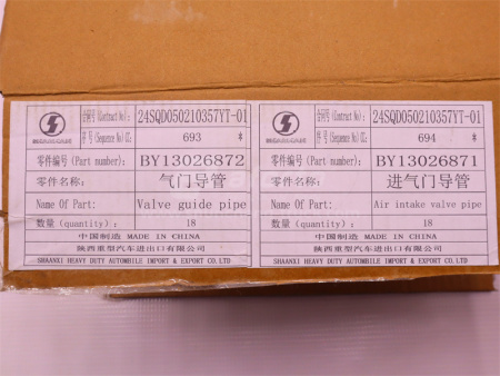 Втулки направляющие клапанов WEICHAI DEUTZ TD226B/WP6.210E32 (12 шт) (оригинал)