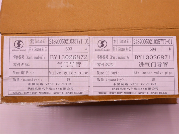 Втулки направляющие клапанов WEICHAI DEUTZ TD226B/WP6.210E32 (12 шт) (оригинал)