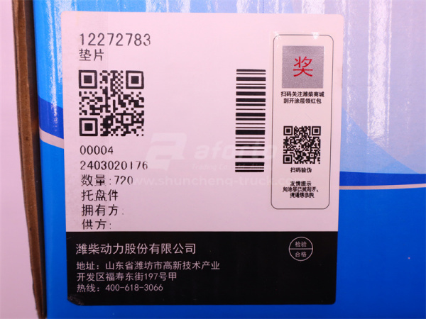 Прокладка коллектора выпускного WEICHAI DEUTZ TD226B (6шт) (оригинал)