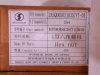 Гайка маховика WD615 (оригинал)