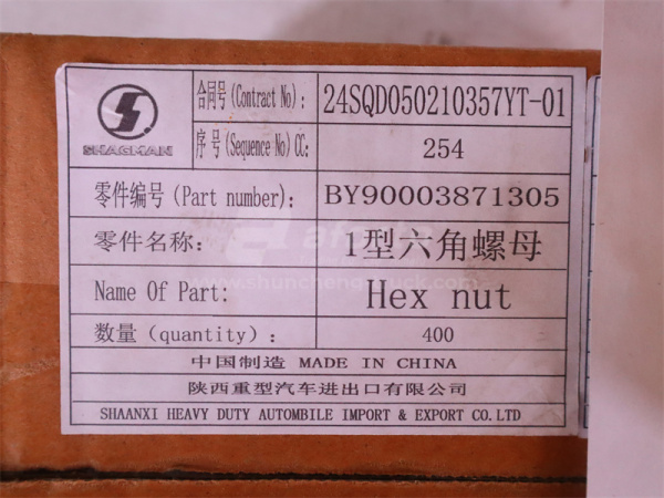 Гайка маховика WD615 (оригинал)