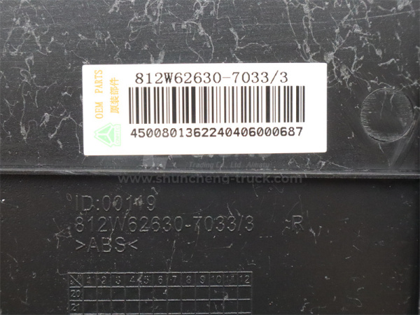 Обшивка двери  панень в сборе HOWO TX правая (оригинал)
