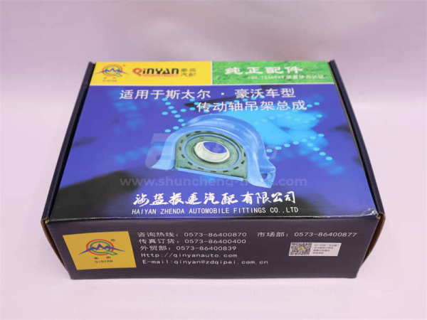 Опора карданного вала HOWO 2008/STR D = 70 20cm QINYAN