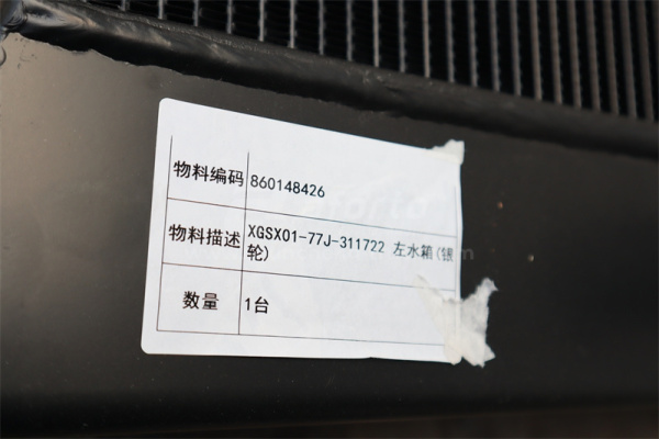 Радиатор охлаждения XCMG ZL50GN/LW500KN левая (оригинал)