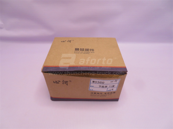 Термостат c корпусом в сборе WD615 71° XINHE