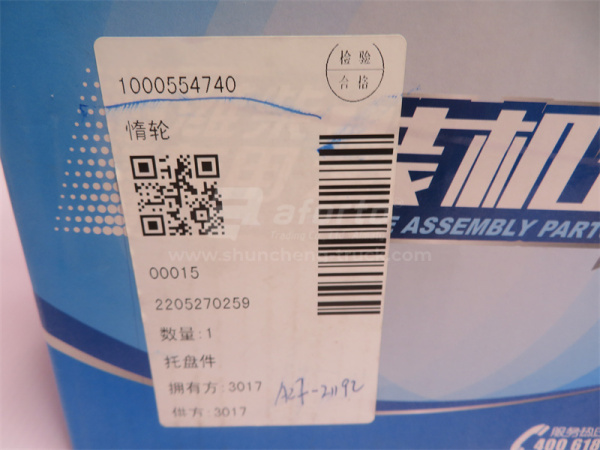 Шкив натяжителя ремня WEICHAI WP13 (оригинал)