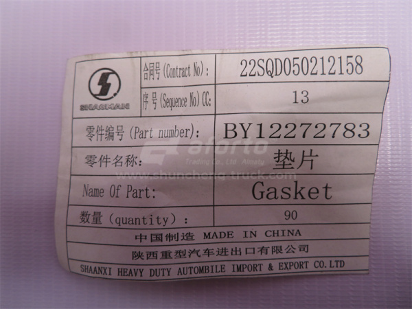 Прокладка коллектора выпускного WEICHAI DEUTZ TD226B (1шт) (оригинал)