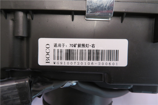 Фара HOWO 70T/STR правая BOCO