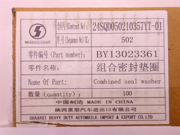 Шайба резинометалическая WEICHAI WP10.340E22 (оригинал)