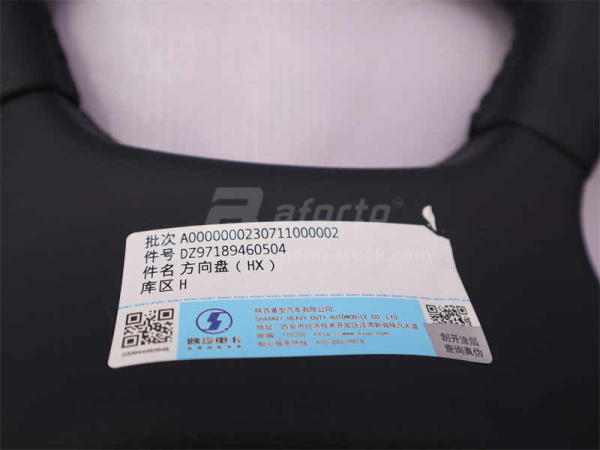 Руль SHAANXI X3000 самосвал (оригинал)