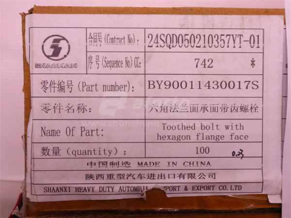 Болт с шляпкой 10*30*1.5 компрессор воздушный WEICHAI WP12.420E32 (оригинал)