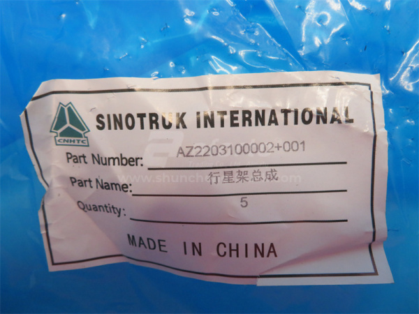 Делитель передач КПП HW 19710 (оригинал)