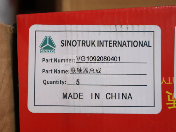 Привод ТНВД HOWO EGR Euro III (оригинал)