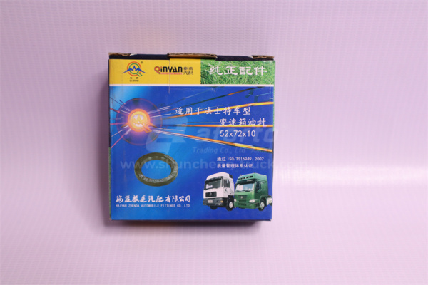 Сальник КПП FAST первичного вала 52*72*10 QINYAN