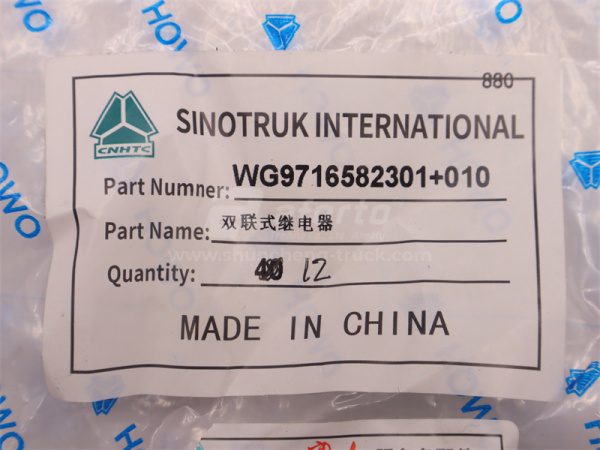 Реле HOWO TX 15A (оригинал)