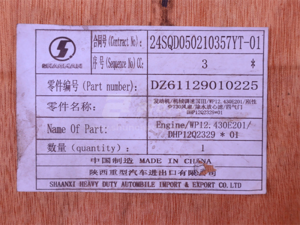 Двигатель WEICHAI WP12.430E201 4 клапана (оригинал)