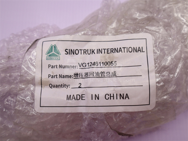 Трубка масляная турбины D12 (обратка) (оригинал)