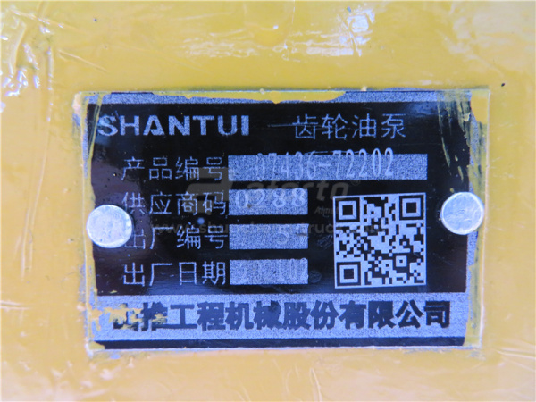 Гидронасос рулевого управления SHANTUI TY220/XUANGONG D7P