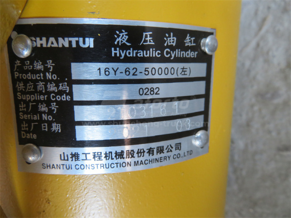 Гидроцилиндр отвала SHANTUI SD16/TY160 левый