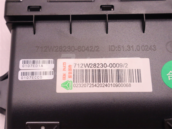 Блок управления SITRAK/HOWO TX центрального замка и стеклоподъемников левая (оригинал)