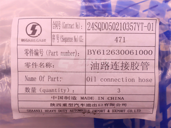 Патрубок маслоотделитель WEICHAI WP12