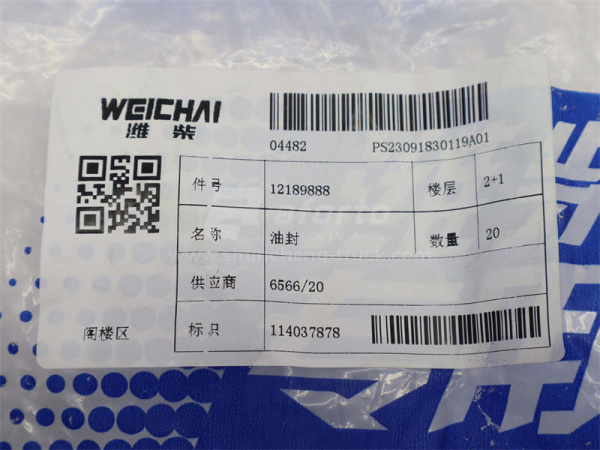 Сальник коренной DEUTZ WP6G125E22 (оригинал)