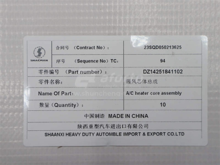 Радиатор отопителя SHAANXI X3000 (оригинал)