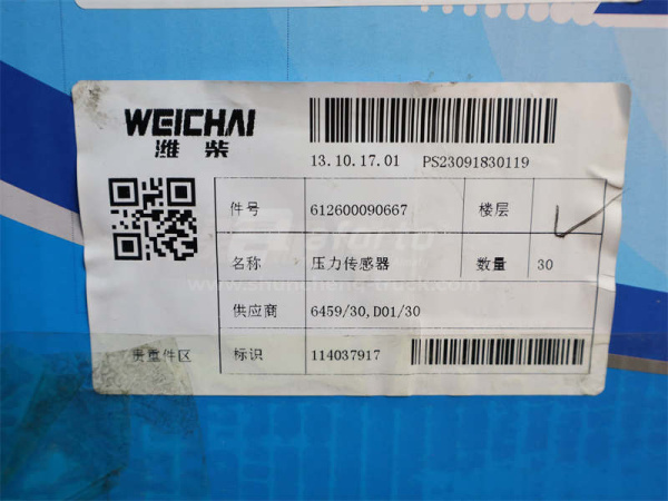 Датчик давления масла WEICHAI Euro III (оригинал)